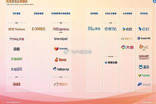 betway刀塔亚洲联赛截图4